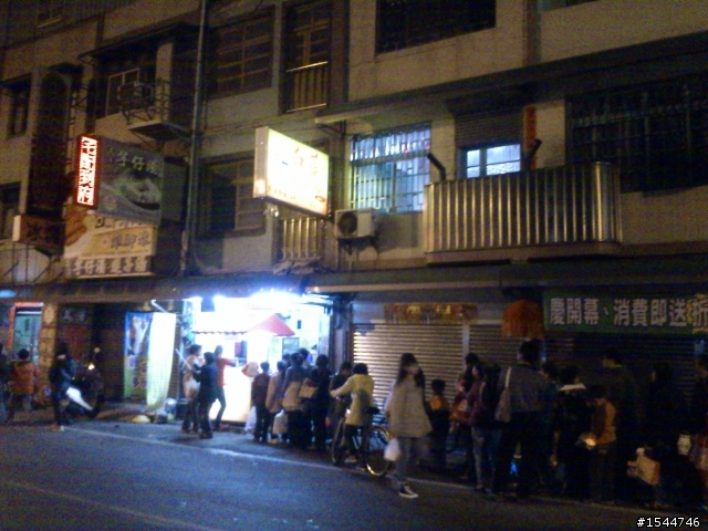 2012 鹿港燈會外傳之水龍頭故鄉元宵添”燈”發財