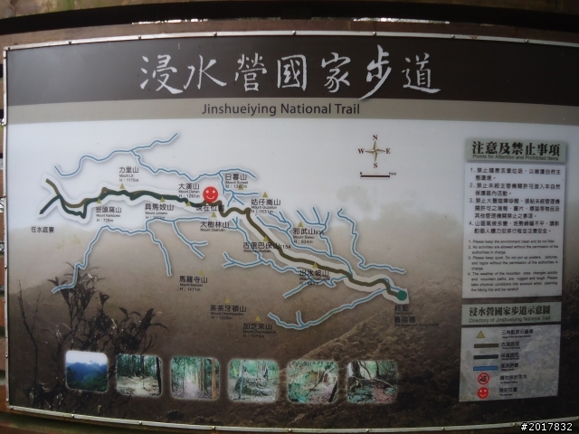 2012-2-26大漢林道浸水營古道之旅