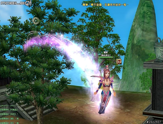法寶靈獸伴仙俠 《天劍神曲Online》測試分享