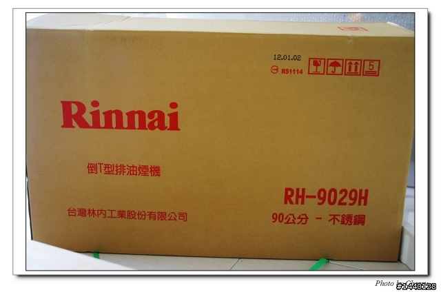 <更新>使用一個多月之不鏽鋼枱面廚具
