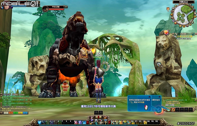 法寶靈獸伴仙俠 《天劍神曲Online》測試分享
