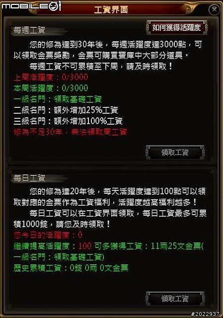 法寶靈獸伴仙俠 《天劍神曲Online》測試分享