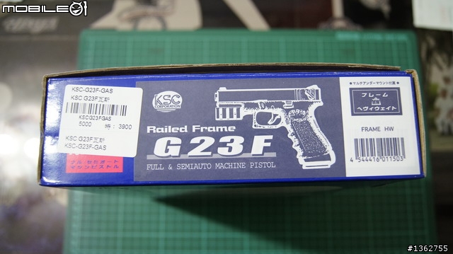 KSC GLOCK G23F 金屬滑套~~不專業開箱文~~ 2/13加上新入手的槍套開箱文+示範
