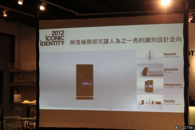 ☑Sony Xperia S -細緻精品唯我獨尊 暢快體驗❀
