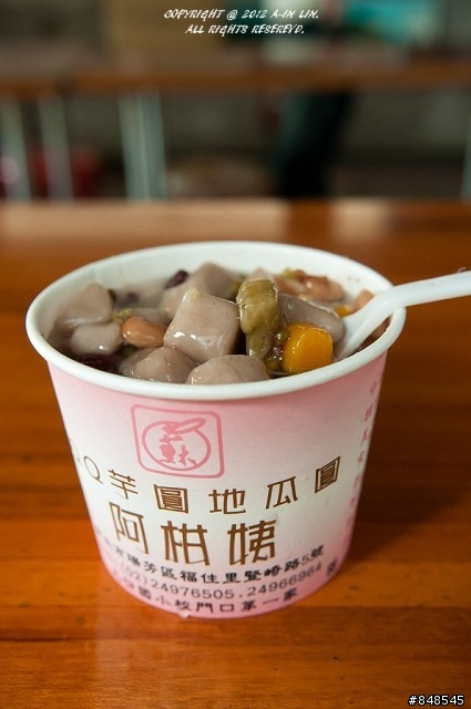 老馬逛街去 之 漫遊九份