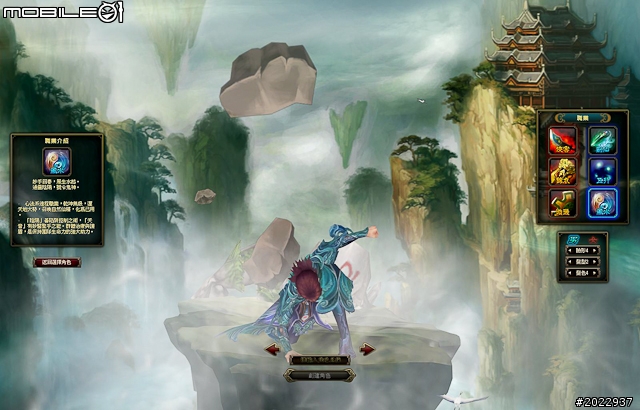 法寶靈獸伴仙俠 《天劍神曲Online》測試分享
