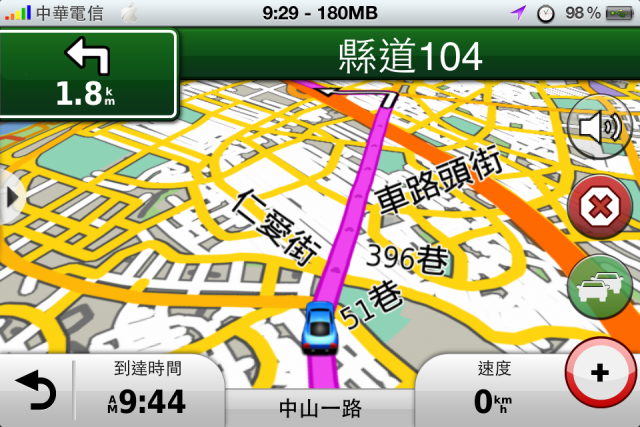 *2/20更新*Garmin for iOS 導航軟體開箱試用(圖多慎入)2/20更新