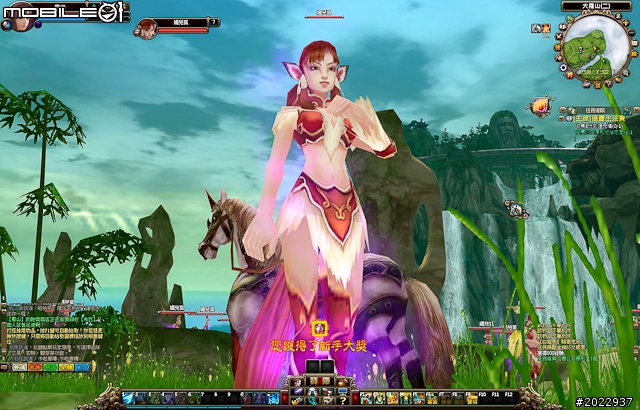 法寶靈獸伴仙俠 《天劍神曲Online》測試分享