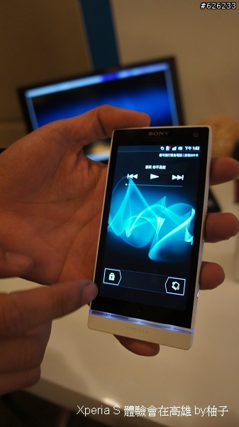 Everything in HD-- Sony Xperia S讓柚子看見HD新視野