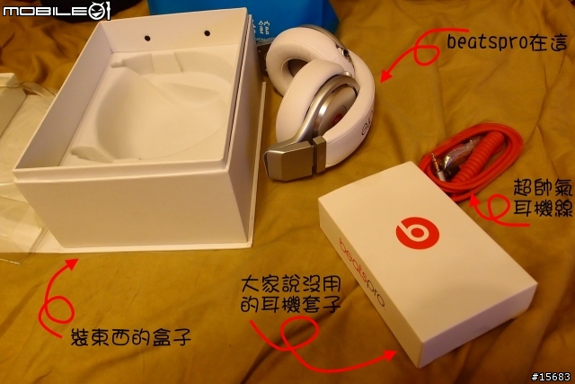 小弟的beats初體驗之pro好聽又好看