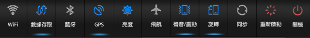 2.3.4 ( 042 )(062) 中文下拉式5.6.11鍵快捷列含設定功能 ( 限 ROOT )