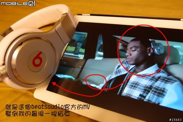 小弟的beats初體驗之pro好聽又好看