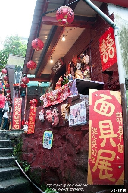 老馬逛街去 之 漫遊九份