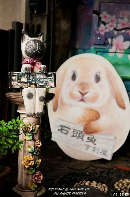 老馬逛街去 之 漫遊九份