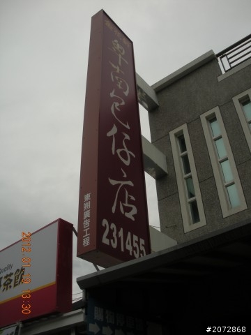 兩天一夜~高雄到台東閃光之旅~