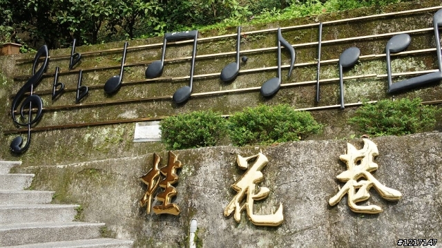 2/20~26 就算是冬天也要環島旅行! 七天六夜遊記