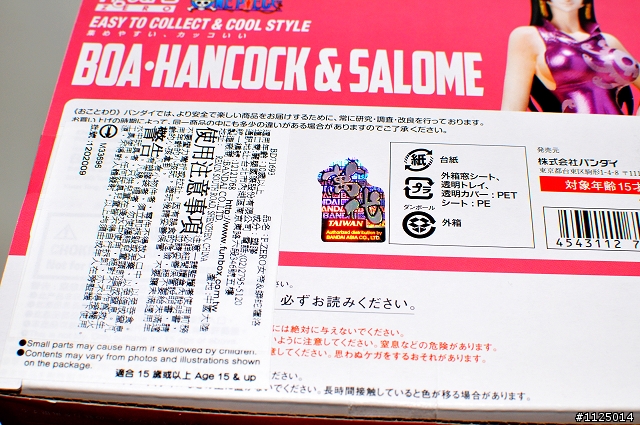 Figuarts ZERO 漢考克與她的小寵物