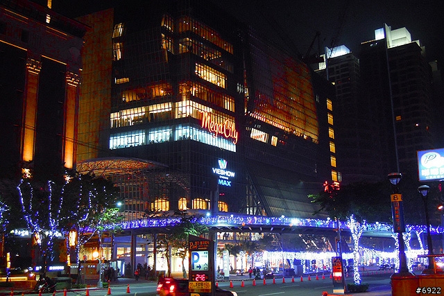 Mega City 板橋大遠百