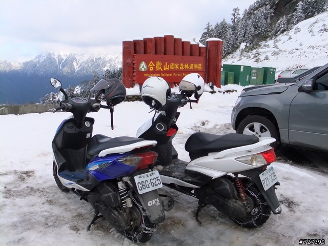 Hello合歡山!!雪季來看您~~(勁戰掛雪鏈攻頂成功!!附影片)