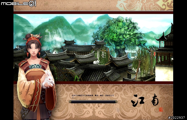 法寶靈獸伴仙俠 《天劍神曲Online》測試分享