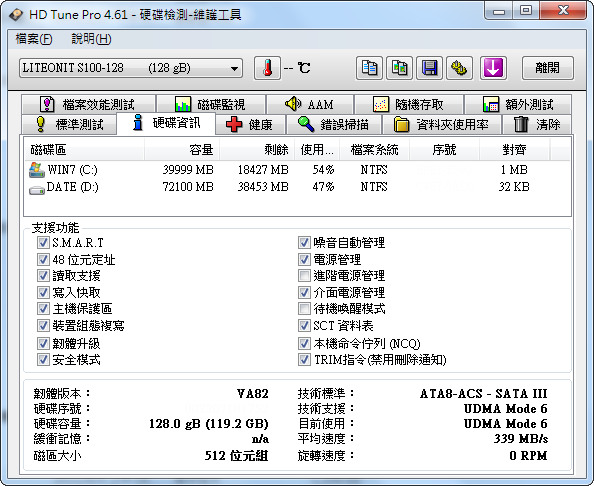 請問高手ACER 4810TG WIN7 SSD開AHCI如何解SATA2限速