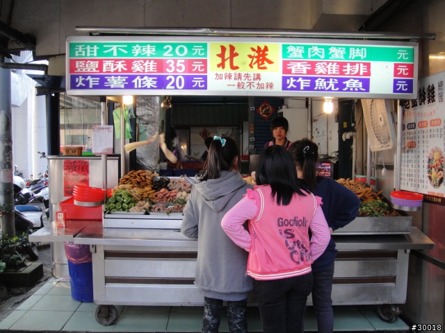 湖口北港鹽酥雞