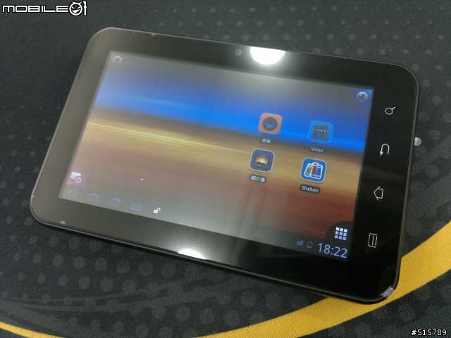 【開箱】迷你5''平版電腦<<原道N50>>