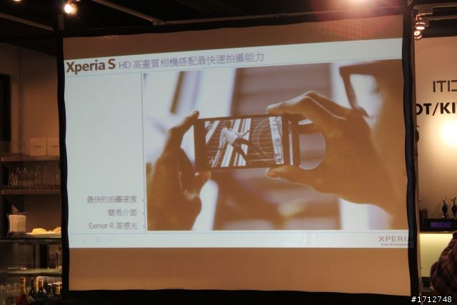 ☑Sony Xperia S -細緻精品唯我獨尊 暢快體驗❀