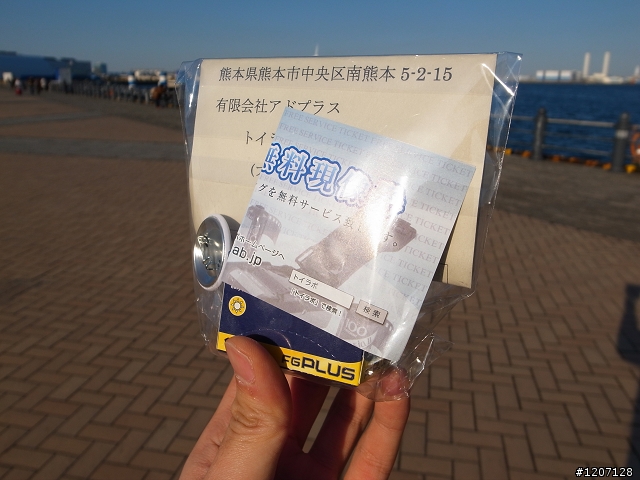 CP+ 關於plustek底掃
