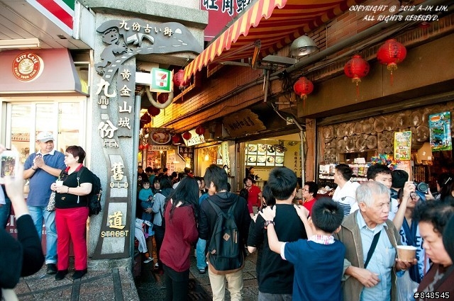 老馬逛街去 之 漫遊九份