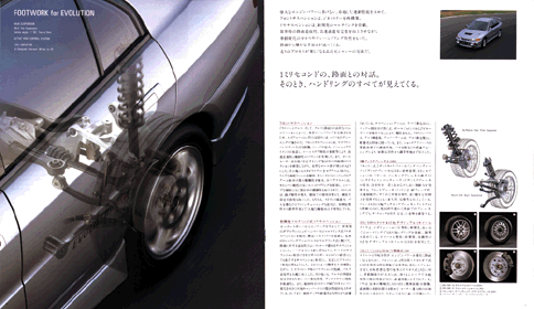 (EVO4參見)LANCERSANITY!遇見LANCER IO,16年的痴狂愛戀!