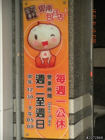 兩天一夜~高雄到台東閃光之旅~