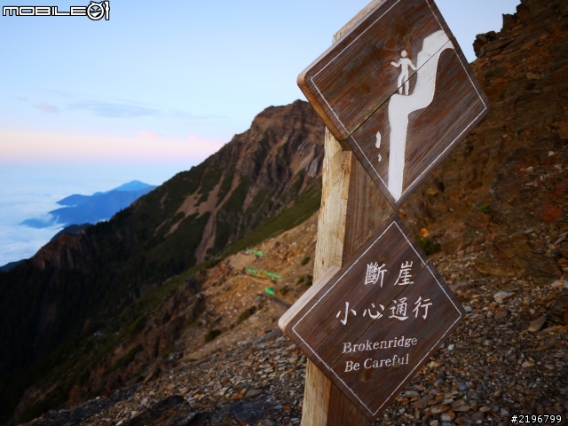 一生一定要去一次的玉山頂峰之不專業裝備開箱文