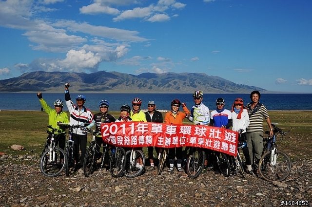 【國外活動資訊】中華單車文化協會2012年國外單車壯遊活動