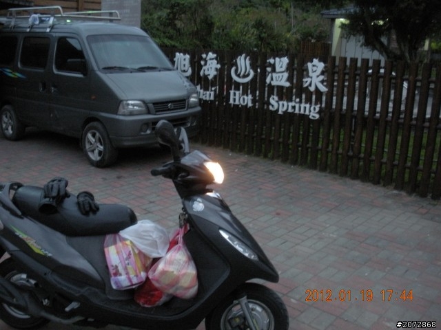 兩天一夜~高雄到台東閃光之旅~