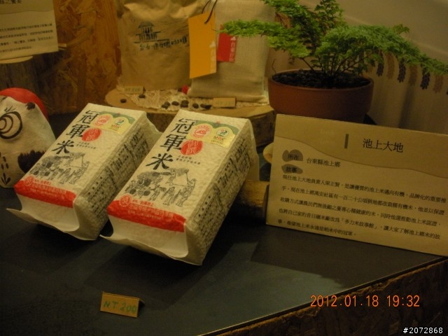 兩天一夜~高雄到台東閃光之旅~