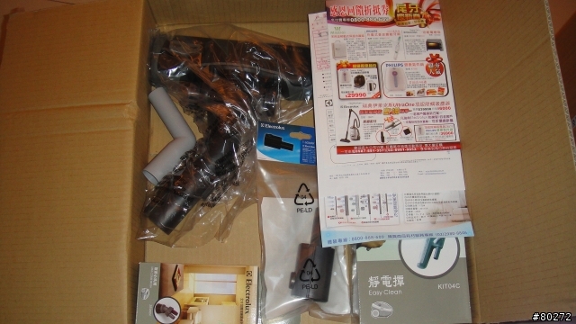 Electrolux ZUA-3860 吸塵器開箱 圖多