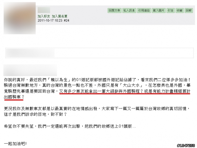 我不懂這位仁兄到底是在酸什麼??