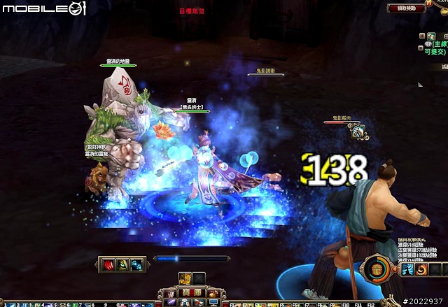 法寶靈獸伴仙俠 《天劍神曲Online》測試分享