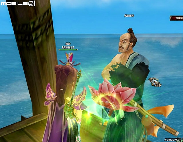 法寶靈獸伴仙俠 《天劍神曲Online》測試分享