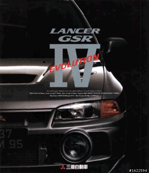 (EVO4參見)LANCERSANITY!遇見LANCER IO,16年的痴狂愛戀!