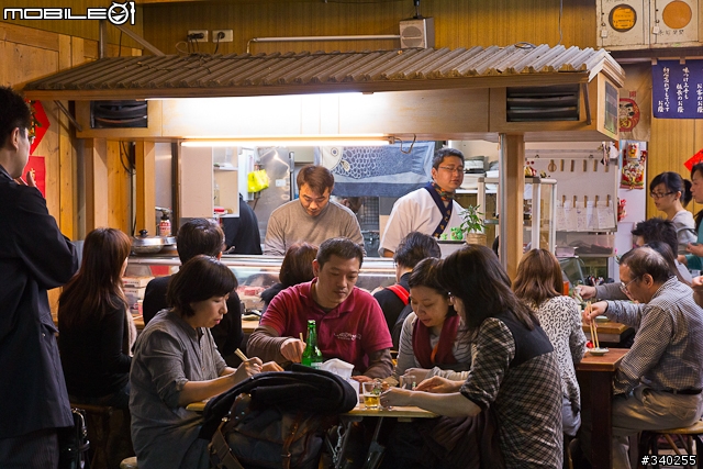 乙味屋