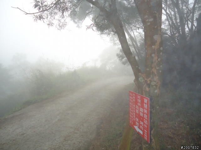 2012-2-26大漢林道浸水營古道之旅