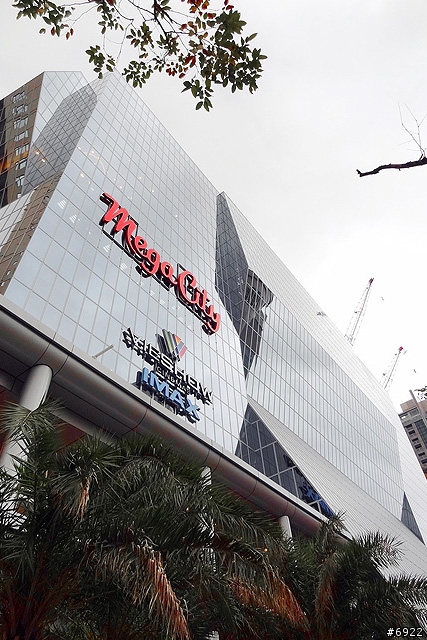 Mega City 板橋大遠百