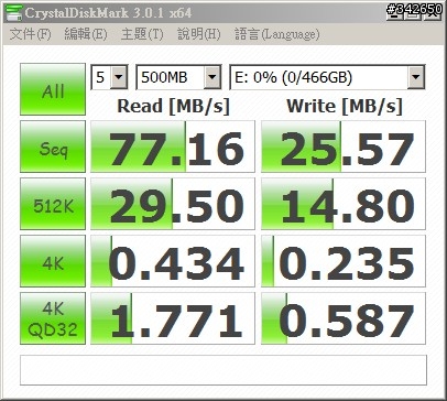 網路傳輸測試 測試三:Soft Raid @ Windows