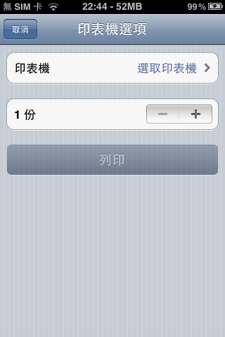 Synology DSM 4.0 活用術:行動辦公 On Air!無線傳輸、列印,So easy!