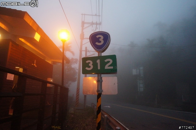 重車日誌11:去騎摩托車吧-風暴騎士們