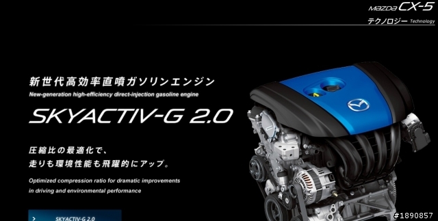 SKYACTIV就是Mazda CX-5最佳迷人之處