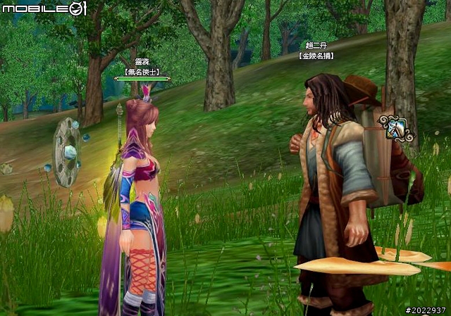 法寶靈獸伴仙俠 《天劍神曲Online》測試分享