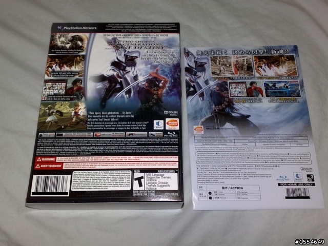 PS3版 劍魂5(Soul Calibur V) 限量特典版 開箱
